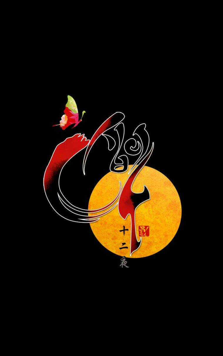 12 Nights - Chapter 8 - Trang 26