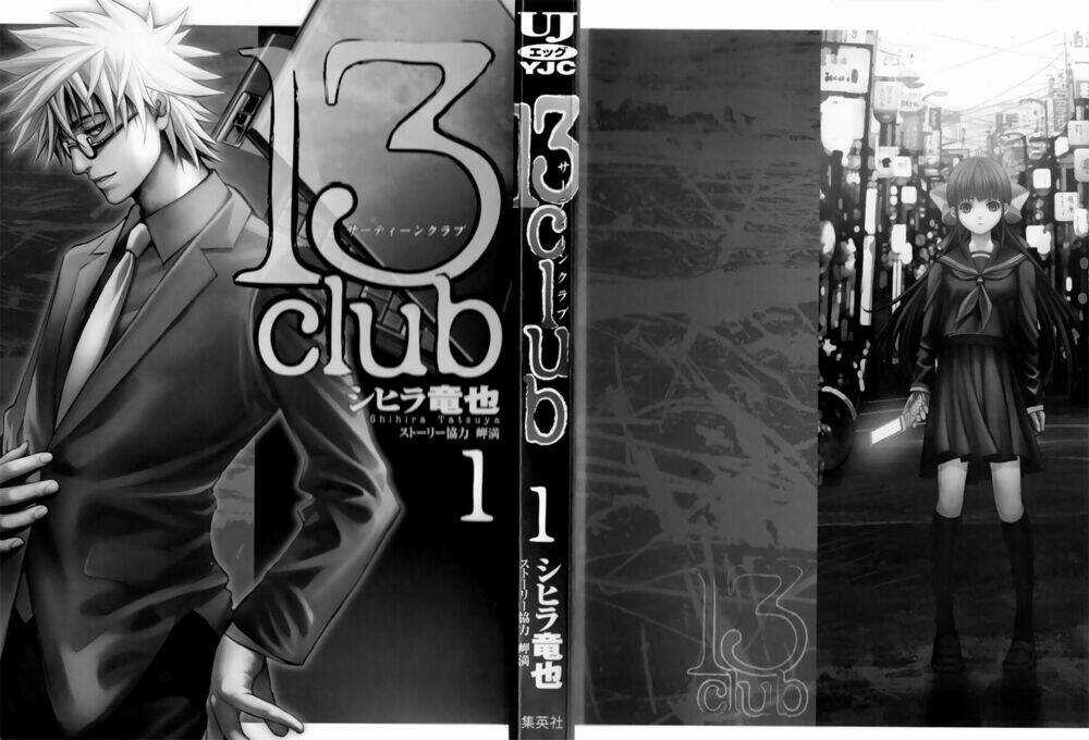 13 Club - Chapter 1 - Trang 3