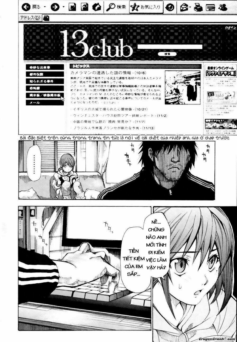 13 Club - Chapter 2 - Trang 7