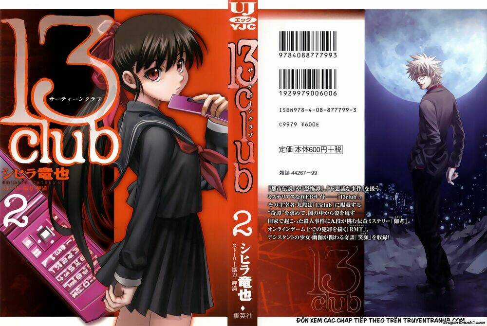 13 Club - Chapter 7 - Trang 2