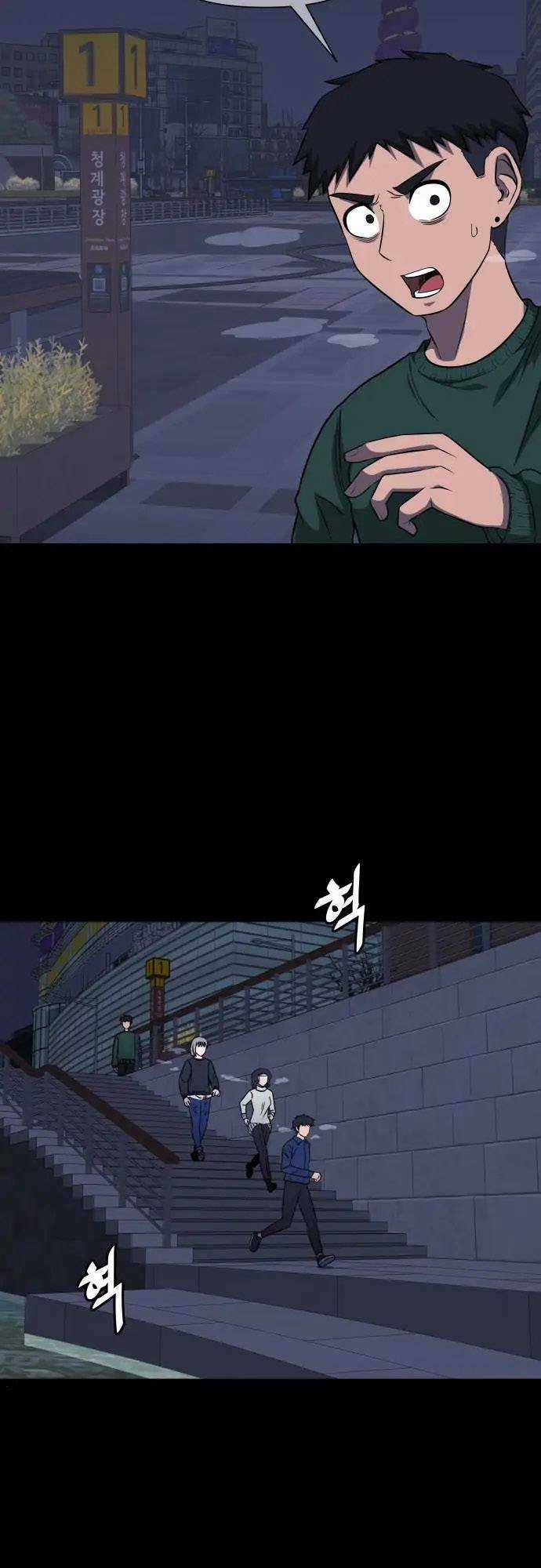 1331 - Chapter 11 - Trang 38