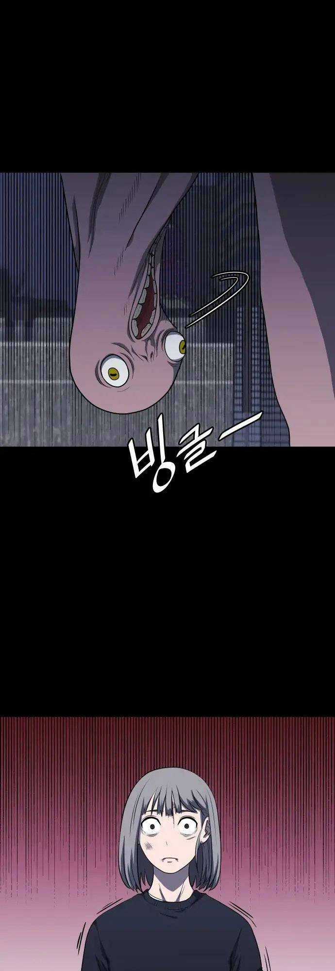 1331 - Chapter 12 - Trang 1