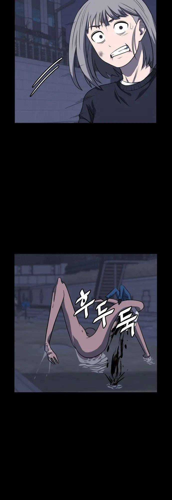 1331 - Chapter 12 - Trang 17