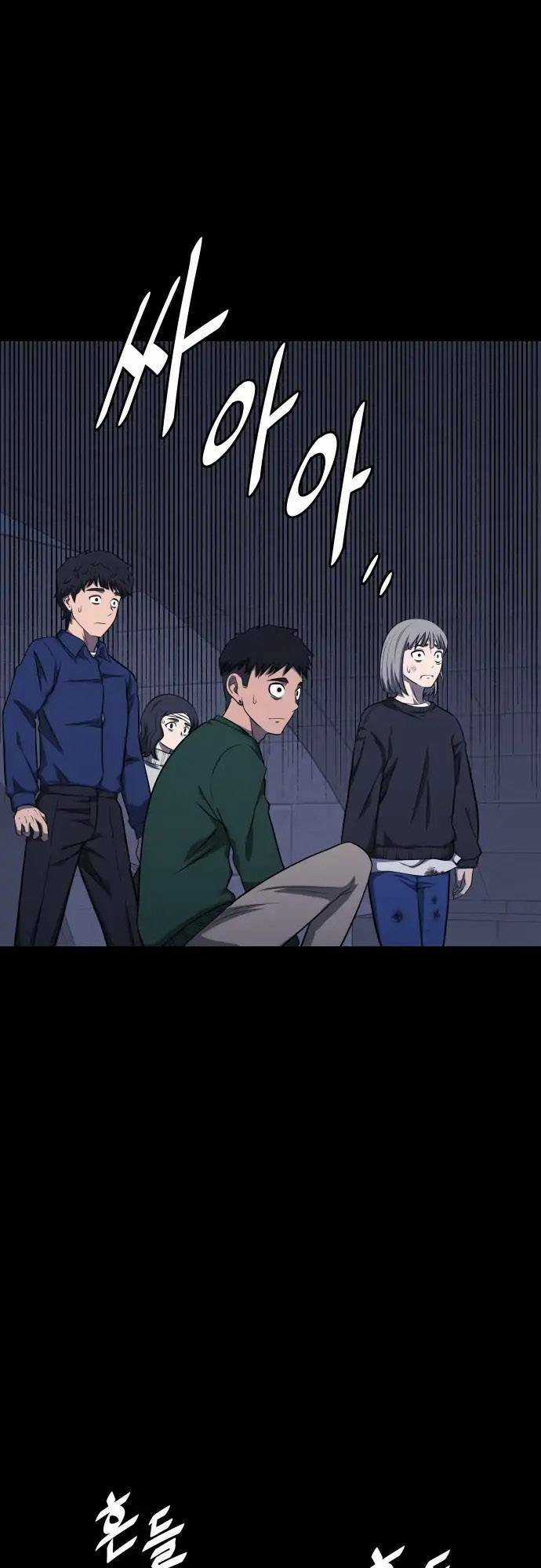 1331 - Chapter 12 - Trang 6