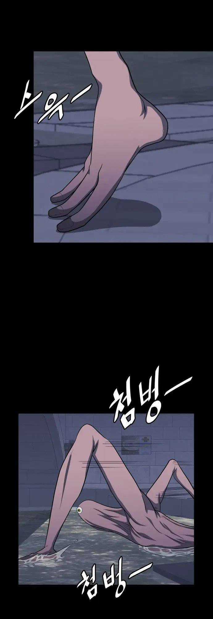 1331 - Chapter 12 - Trang 8