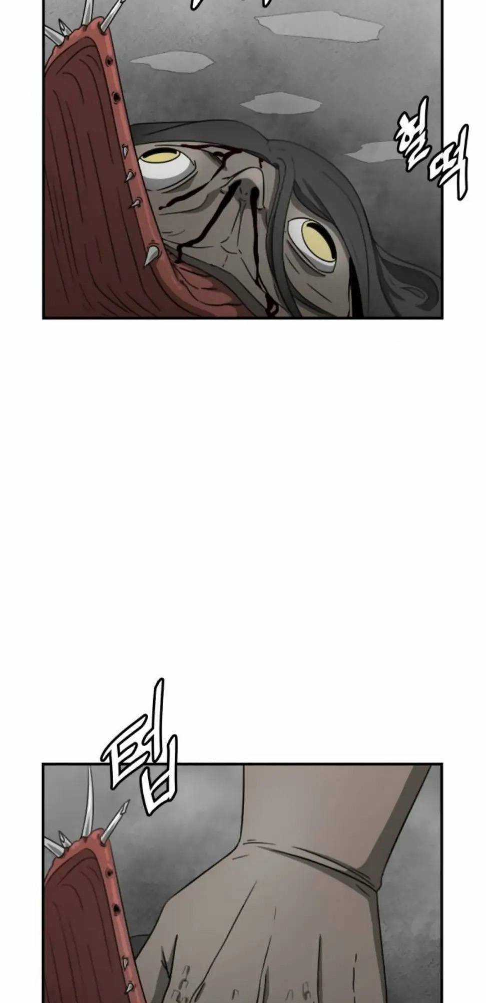 1331 - Chapter 2 - Trang 2