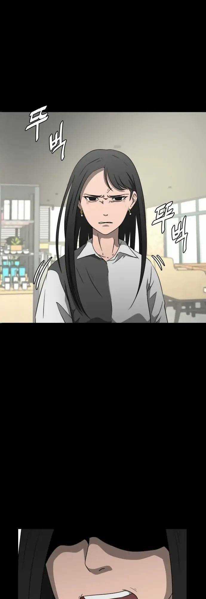 1331 - Chapter 4 - Trang 11