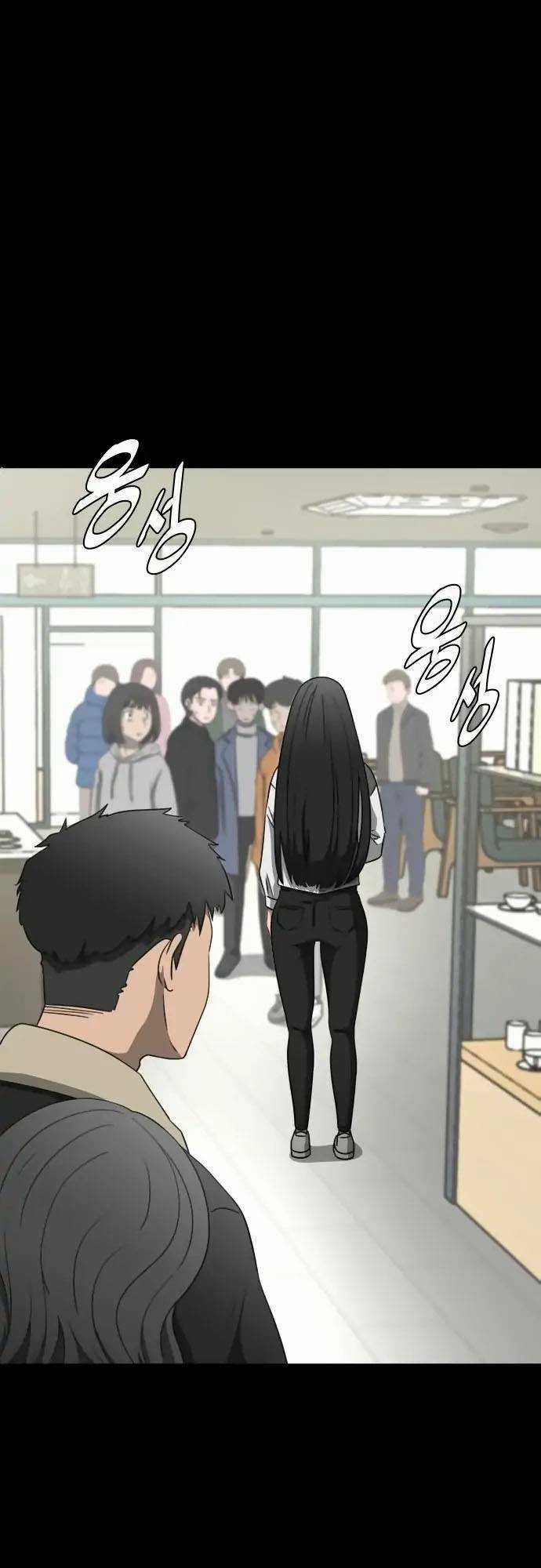 1331 - Chapter 4 - Trang 17