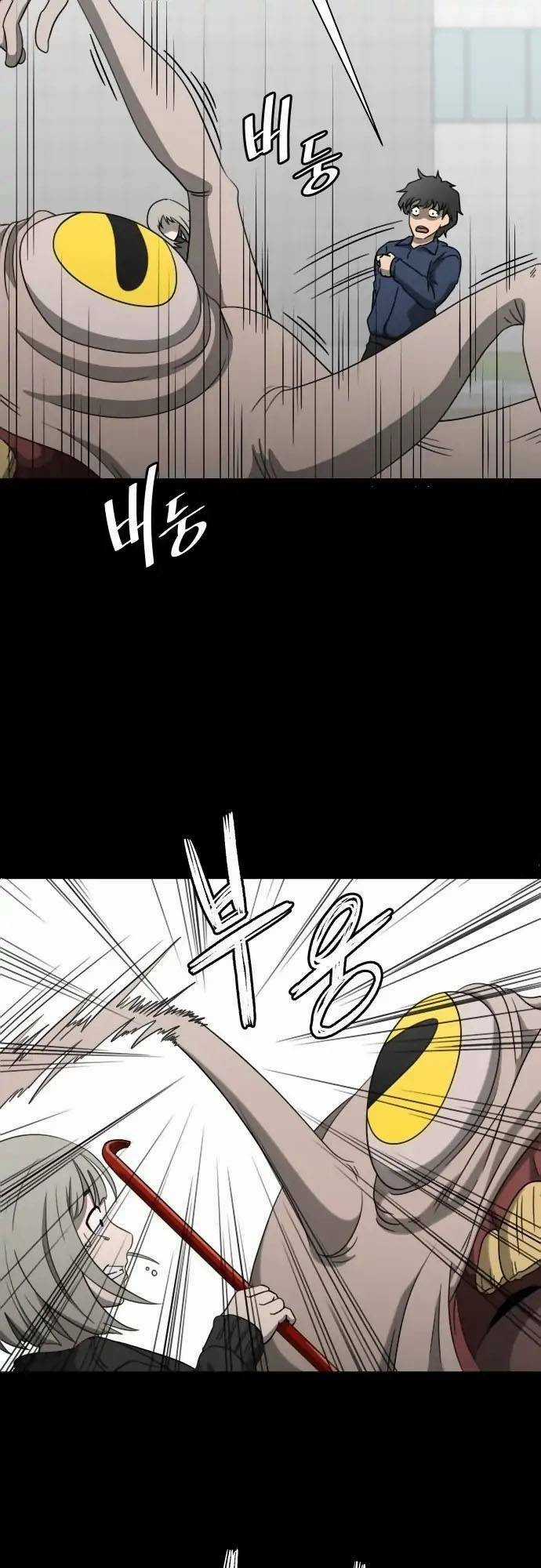 1331 - Chapter 4 - Trang 29