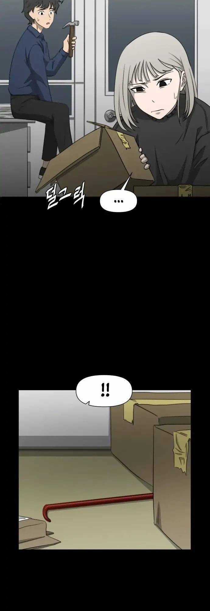 1331 - Chapter 4 - Trang 4