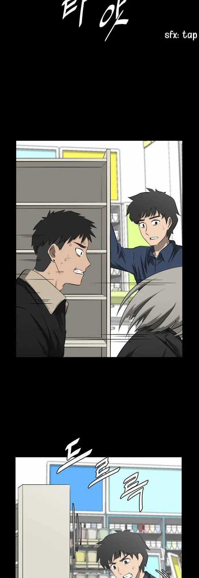 1331 - Chapter 6 - Trang 47