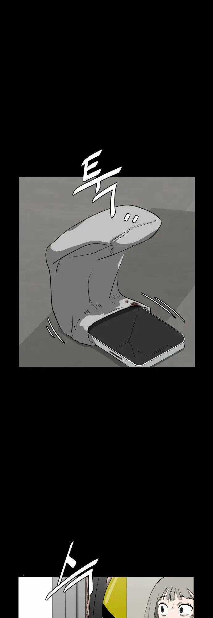 1331 - Chapter 7 - Trang 16