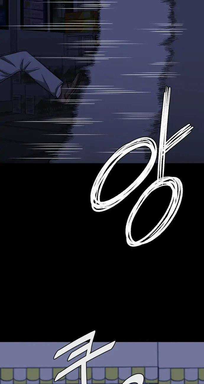 1331 - Chapter 9 - Trang 47