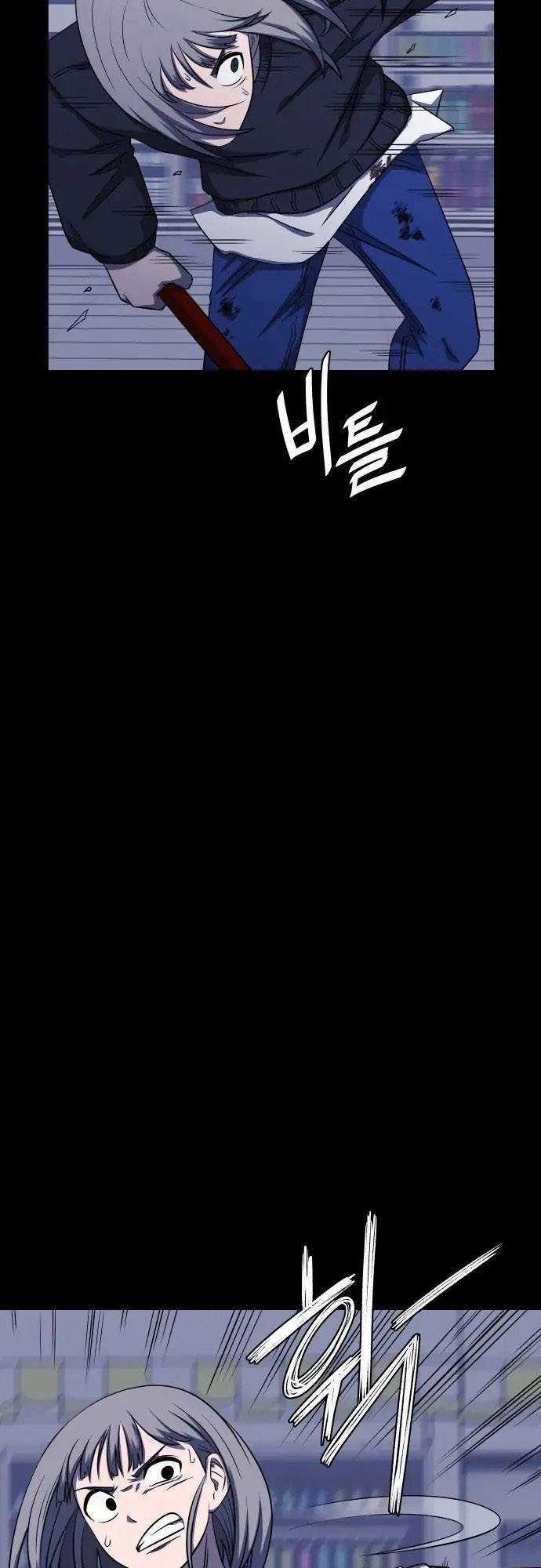 1331 - Chapter 9 - Trang 54