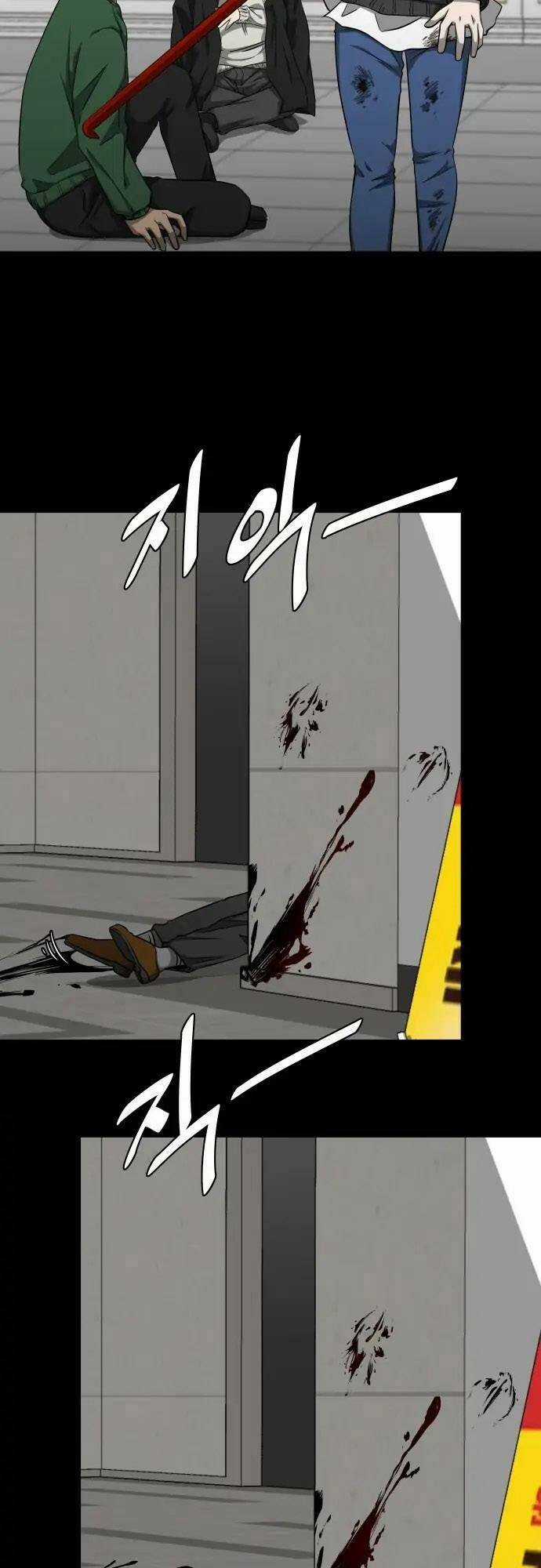 1331 - Chapter 9 - Trang 10