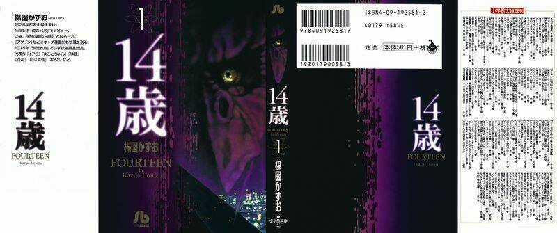 14-Sai - Chapter 1 - Trang 23