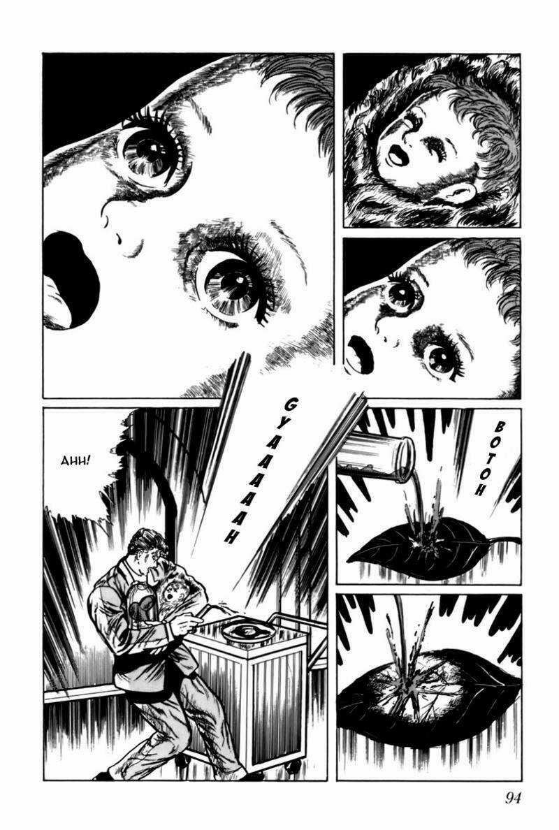 14-Sai - Chapter 28 - Trang 13