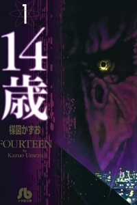 Đọc truyện 14-Sai