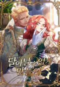 Đọc truyện [15+] Giam Cầm