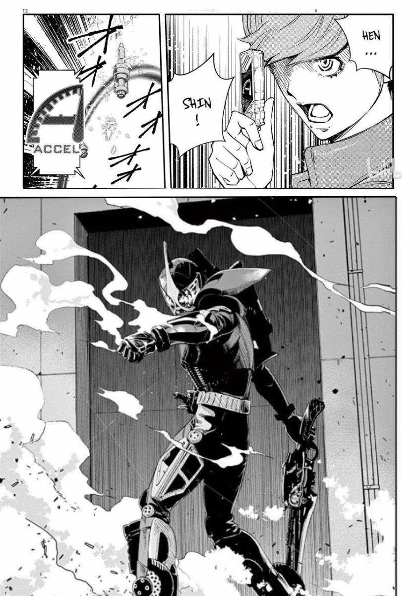 177013 Dị Giới - Chapter 1 - Trang 19