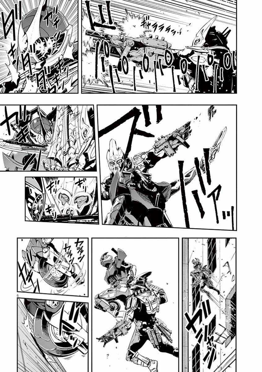 177013 Dị Giới - Chapter 1 - Trang 21