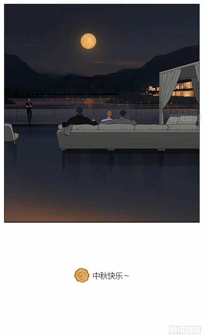 19 Days - Chapter 519 - Trang 7