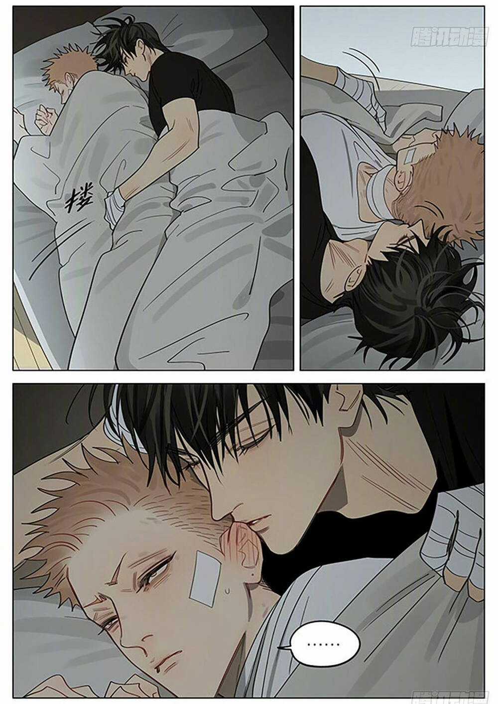 19 Days - Chapter 528 - Trang 3