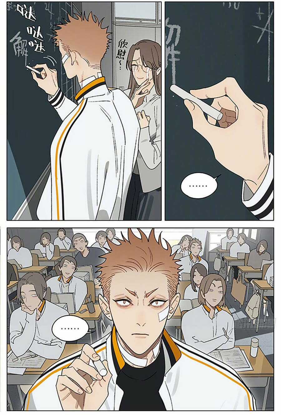 19 Days - Chapter 537 - Trang 3