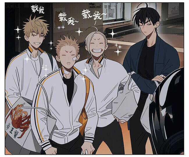 19 Days - Chapter 541 - Trang 3