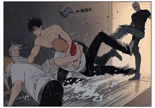 19 Days - Chapter 545 - Trang 5