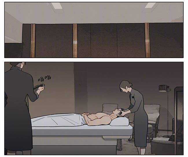 19 Days - Chapter 545 - Trang 9