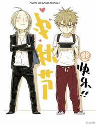 Đọc truyện 19 Days