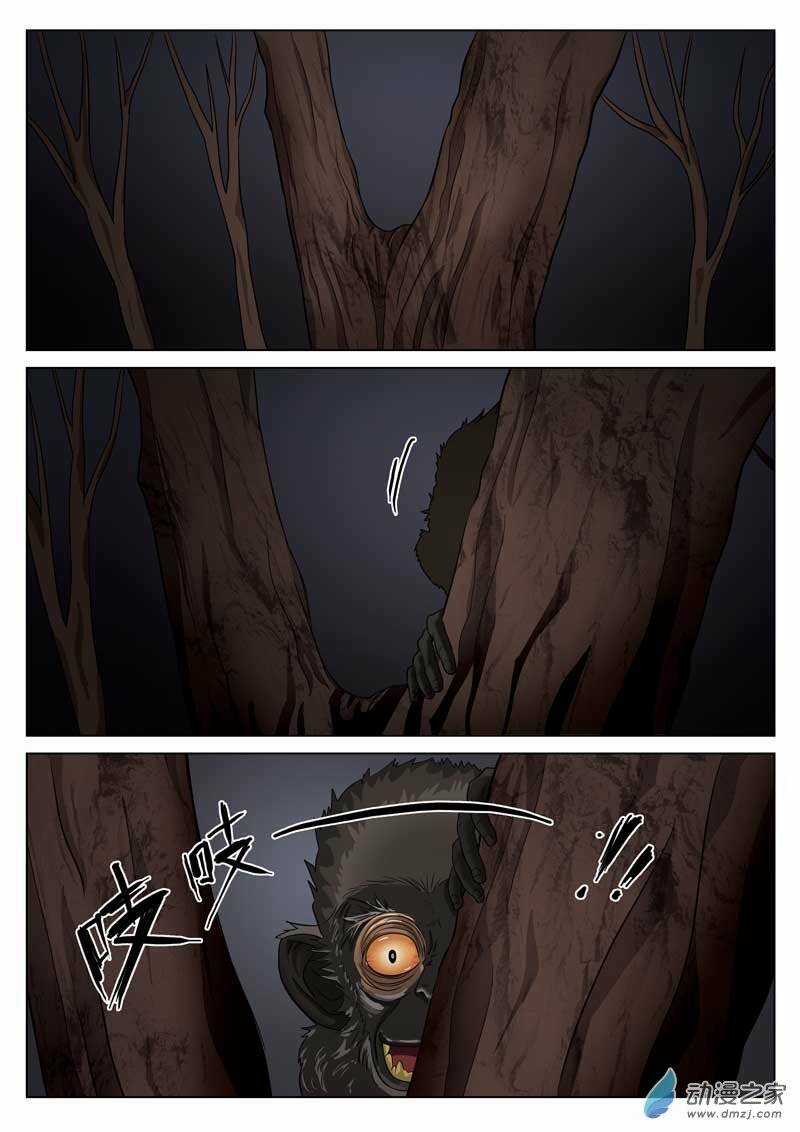 19 Tầng Địa Ngục - Chapter 9 - Trang 12