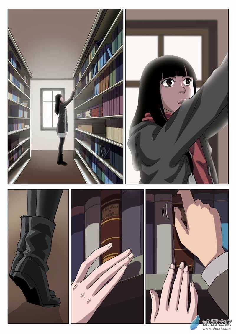 19 Tầng Địa Ngục - Chapter 9 - Trang 3