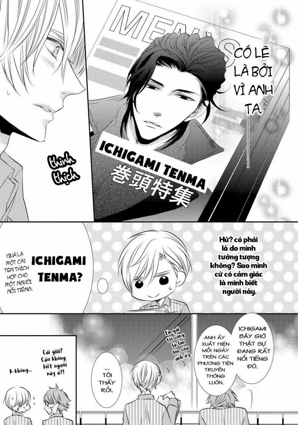 1K No Ou-Sama - Chapter 1 - Trang 34