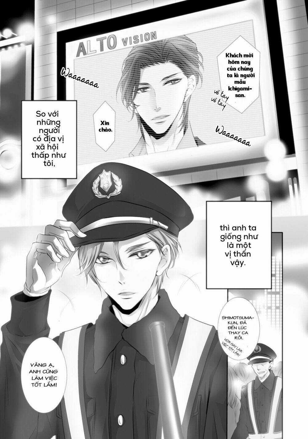 1K No Ou-Sama - Chapter 1 - Trang 5