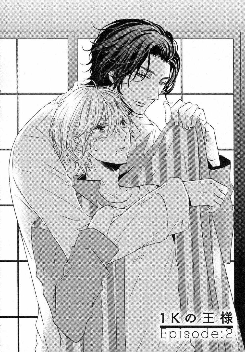 1K No Ou-Sama - Chapter 2 - Trang 2