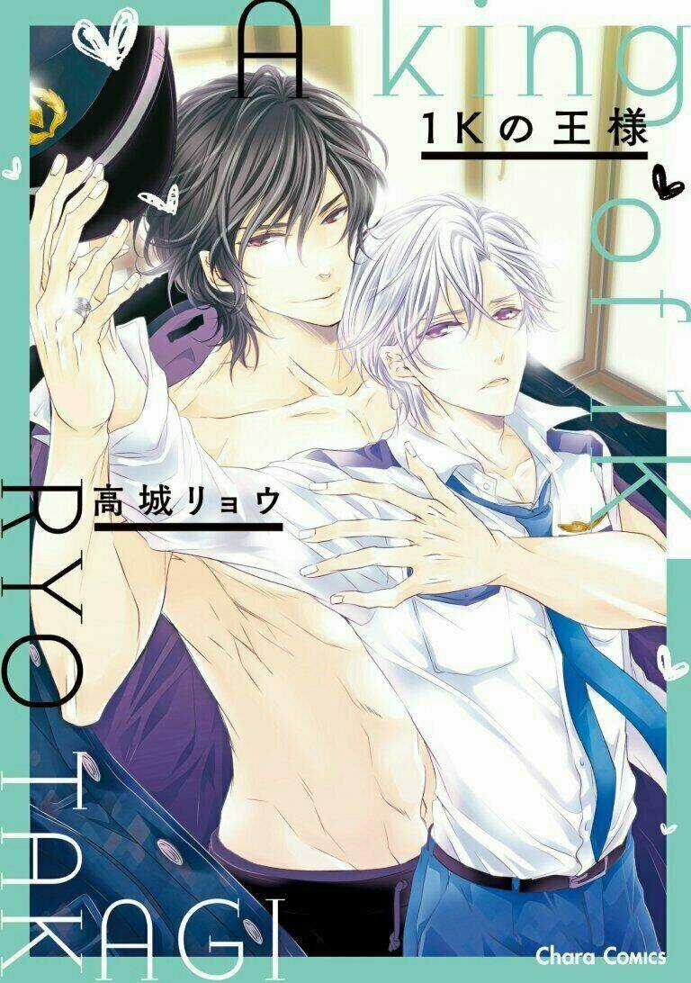 1K No Ou-Sama - Chapter 3 - Trang 2