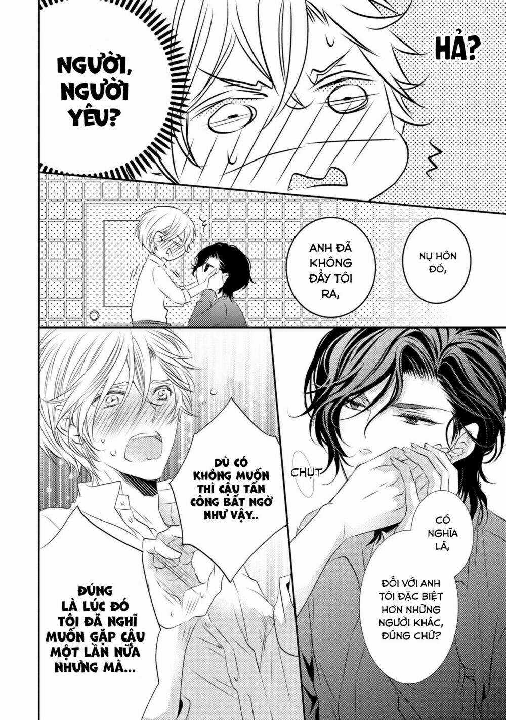 1K No Ou-Sama - Chapter 3 - Trang 11