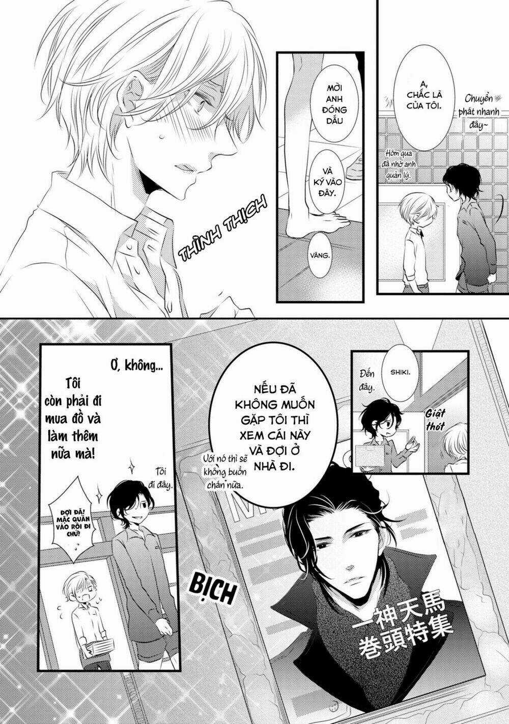 1K No Ou-Sama - Chapter 3 - Trang 13