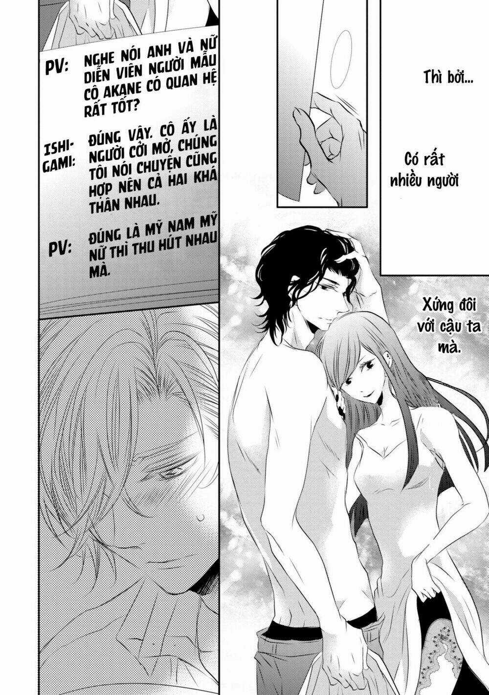 1K No Ou-Sama - Chapter 3 - Trang 15