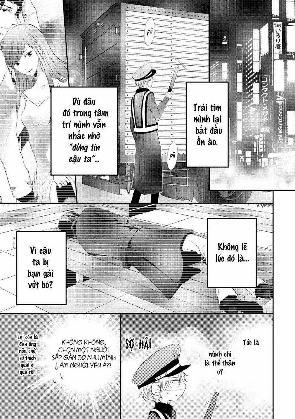 1K No Ou-Sama - Chapter 3 - Trang 16