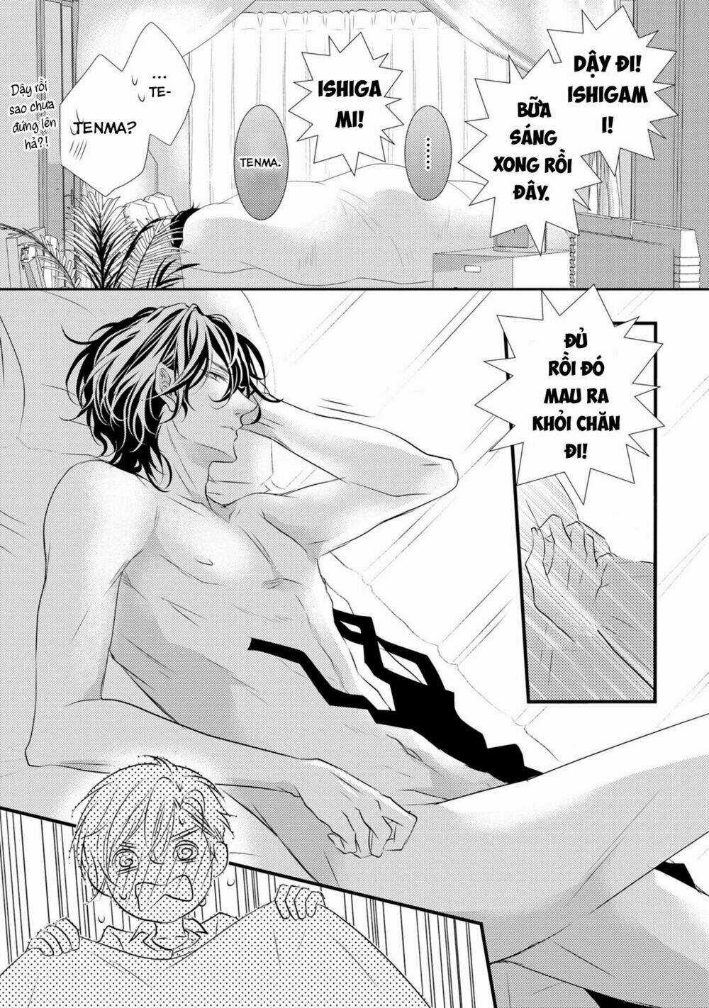 1K No Ou-Sama - Chapter 3 - Trang 6