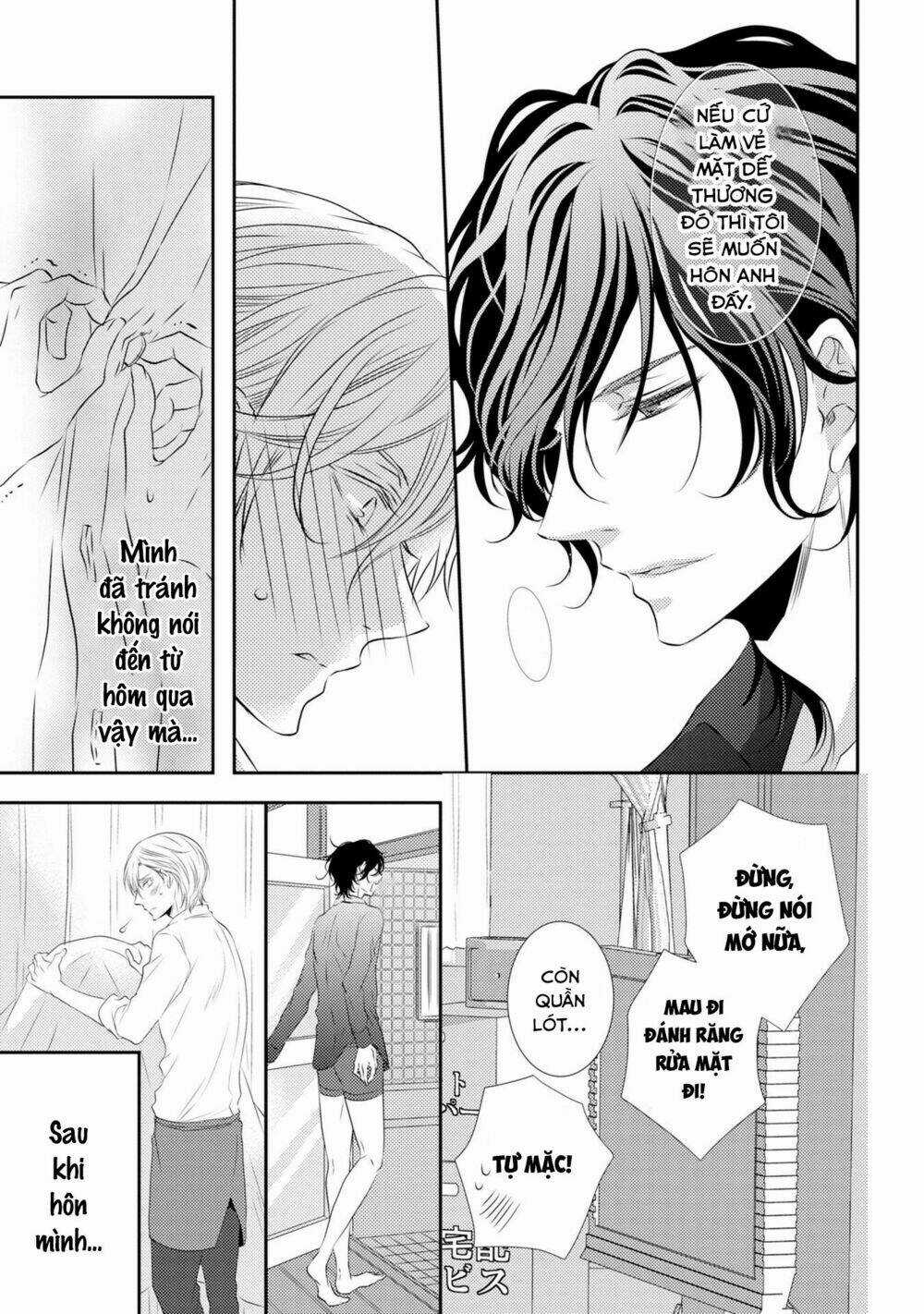 1K No Ou-Sama - Chapter 3 - Trang 8