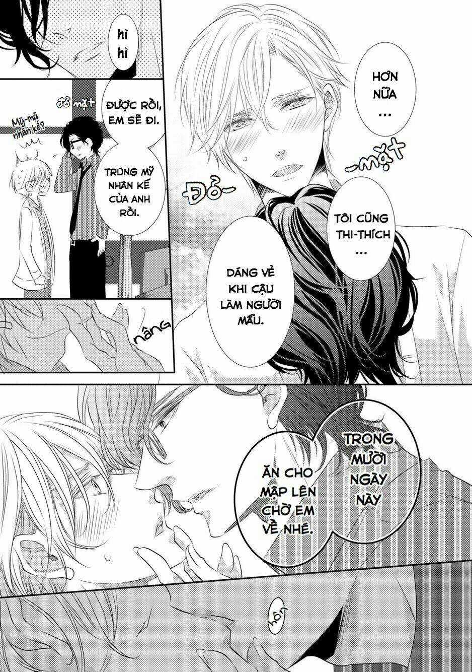1K No Ou-Sama - Chapter 4 - Trang 11