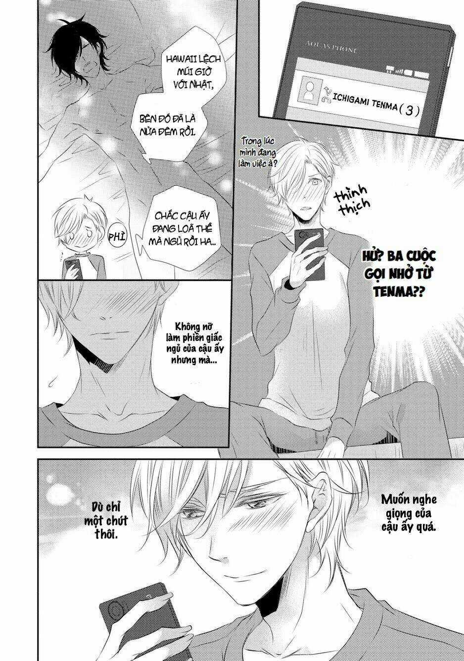 1K No Ou-Sama - Chapter 4 - Trang 14