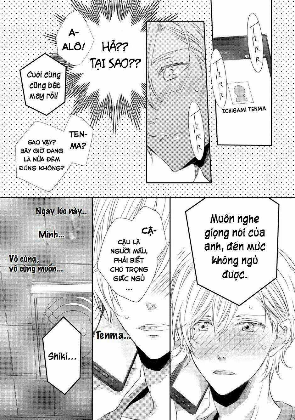 1K No Ou-Sama - Chapter 4 - Trang 15