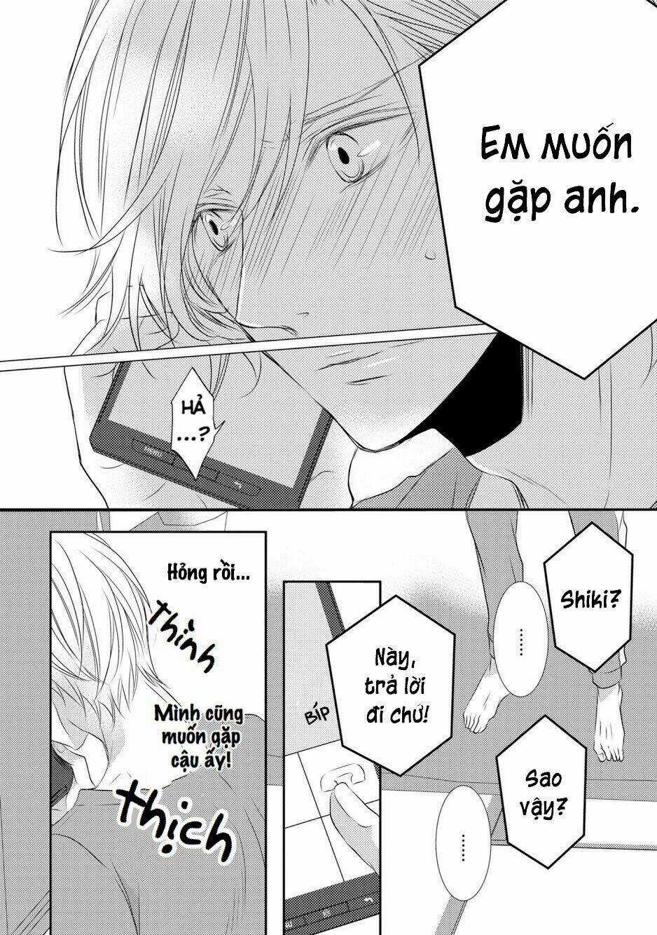 1K No Ou-Sama - Chapter 4 - Trang 16