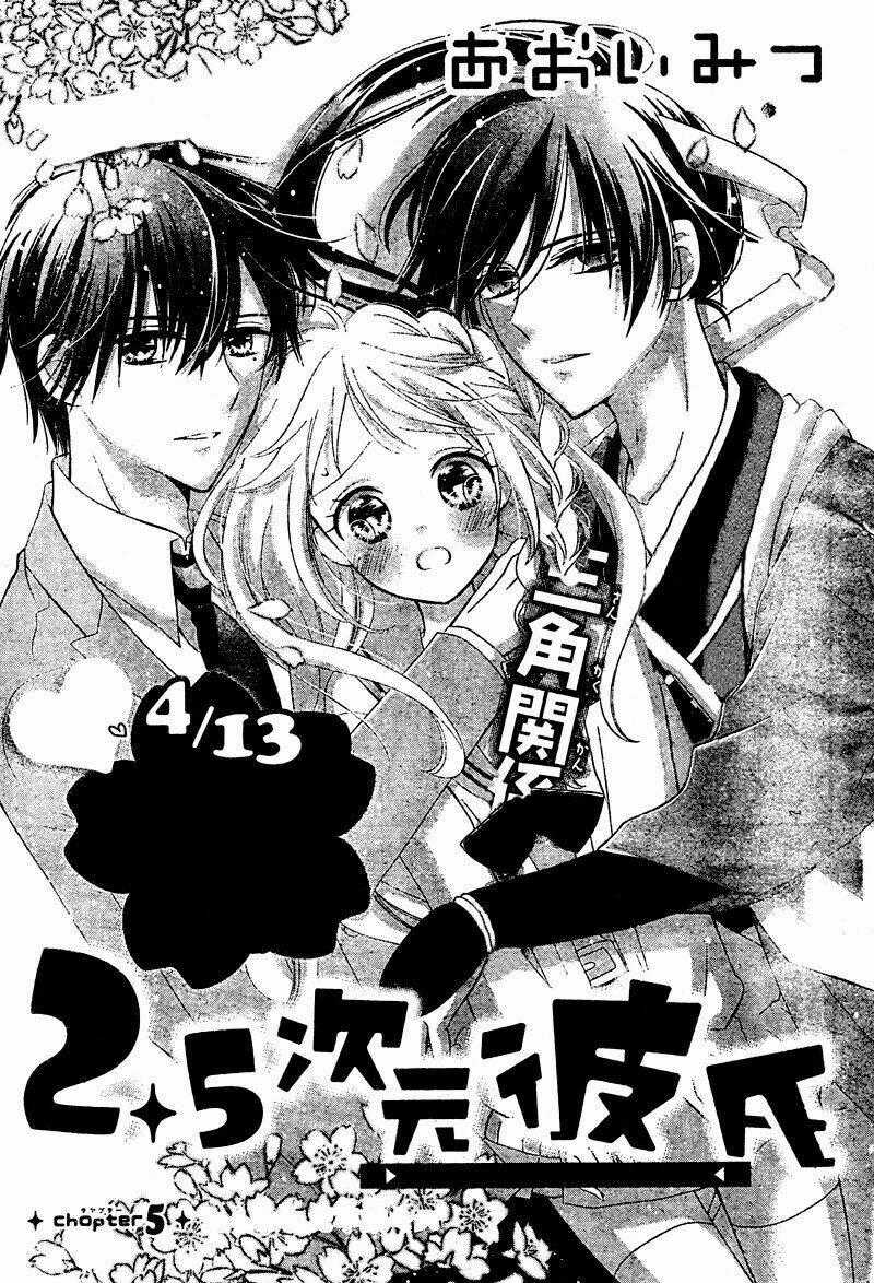 2.5 Jigen Kareshi - Chapter 5 - Trang 2