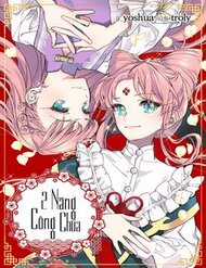 Đọc truyện 2 Nàng Công Chúa